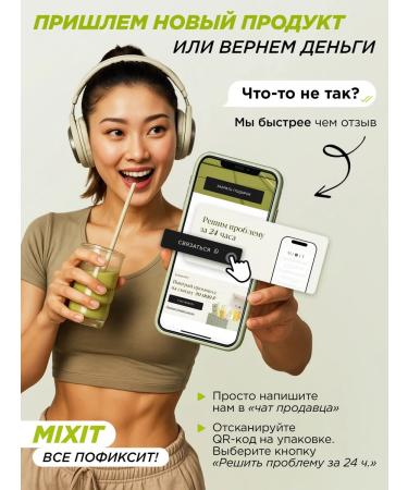 MIXIT Women's hair shampoo with Hair Expert keratin - Buy Online on GoSupps.com