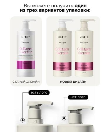 MIXIT Women's hair shampoo with Hair Expert keratin - Buy Online on GoSupps.com