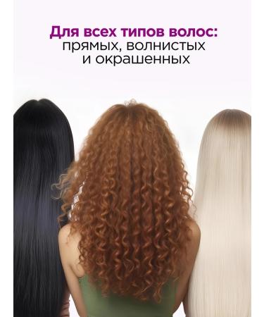 MIXIT Women's hair shampoo with Hair Expert keratin - Buy Online on GoSupps.com