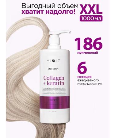 MIXIT Women's hair shampoo with Hair Expert keratin - Buy Online on GoSupps.com