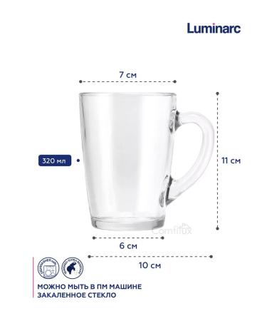 MugPro Tea and coffee mug glass 320 ml - Buy Online on GoSupps.com