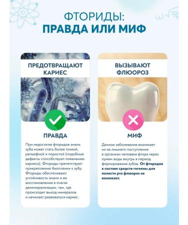 PRESIDENT Children's toothpaste 0-3 years old with taste juicy apple - Buy Online on GoSupps.com