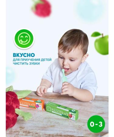 PRESIDENT Children's toothpaste 0-3 years old with taste juicy apple - Buy Online on GoSupps.com
