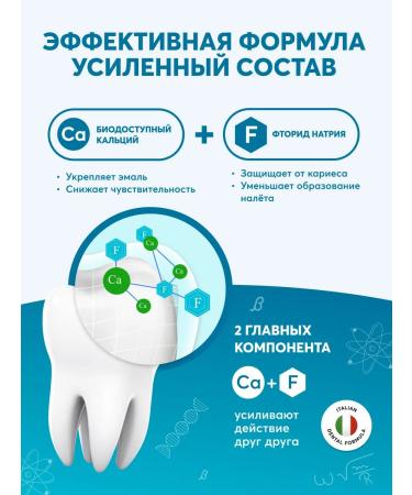 PRESIDENT Children's toothpaste 0-3 years old with taste juicy apple - Buy Online on GoSupps.com