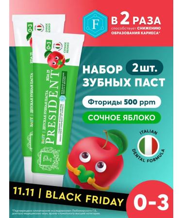 PRESIDENT Baby toothpaste 0-3 juicy apple 2pcs