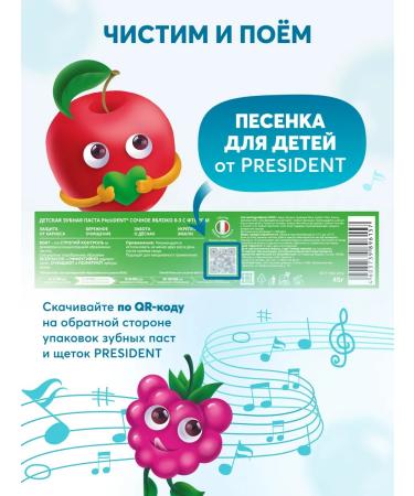 PRESIDENT Baby toothpaste 0-3 juicy apple 2pcs - Buy Online on GoSupps.com