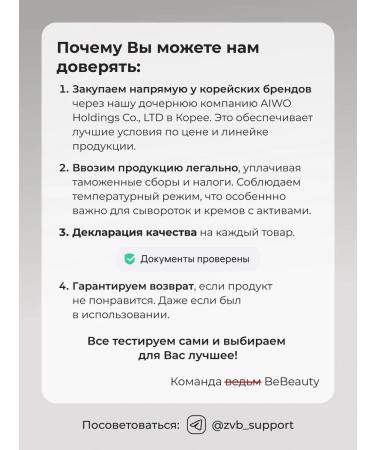 VT Cosmetics Two -phase mask Reedle Shot 300 2 STEP MASK - Buy Online on GoSupps.com