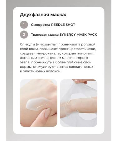 VT Cosmetics Two -phase mask Reedle Shot 300 2 STEP MASK - Buy Online on GoSupps.com