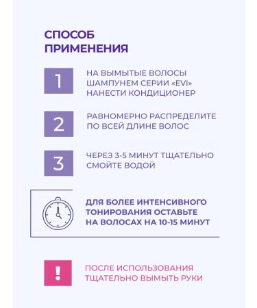 EVI professional Anti -venate hair air conditioner EVI 1000 ml - Buy Online on GoSupps.com