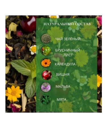 Leafy Tea Green tea "Taiga collection" Leafy 100g - Buy Online on GoSupps.com