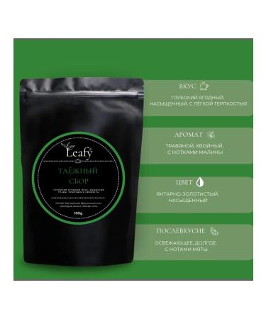 Leafy Tea Green tea "Taiga collection" Leafy 100g - Buy Online on GoSupps.com
