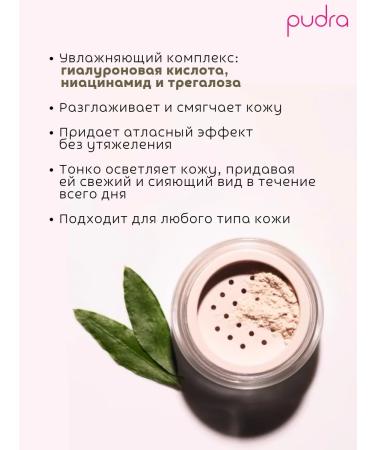 Paese Bruttle face powder Olive Powder 6 g - Buy Online on GoSupps.com