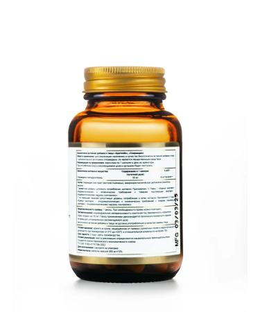 Energy Bio Systems Spermine 50 mg 60 capsules - Buy Online on GoSupps.com