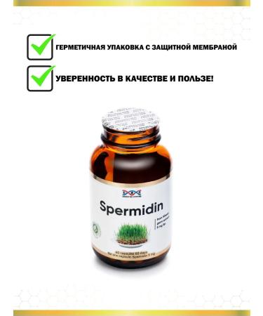 Energy Bio Systems Spermine 50 mg 60 capsules - Buy Online on GoSupps.com