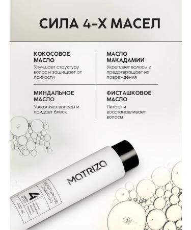 MATRIX Hair shampoo Women Moisturizing - Buy Online on GoSupps.com