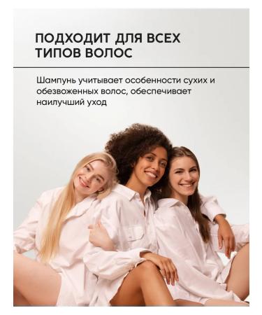 MATRIX Hair shampoo Women Moisturizing - Buy Online on GoSupps.com