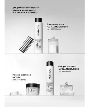 MATRIX Hair shampoo Women Moisturizing - Buy Online on GoSupps.com