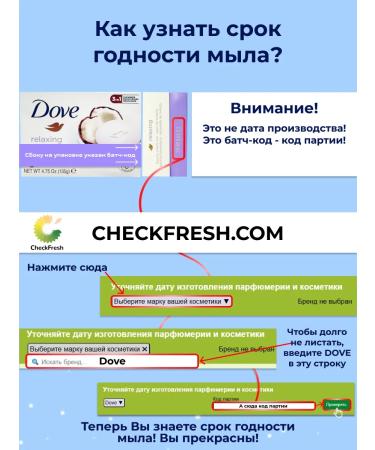 DOVE A set of cosmetic soap tender exfoliation of 12x135g - Buy Online on GoSupps.com