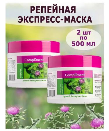Compliment Express Mask burdock to strengthen hair
