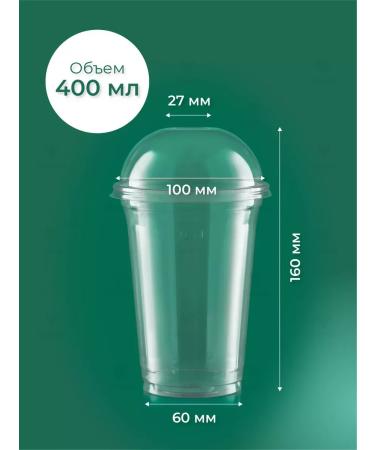 GlassePlus Disposable glasses for cocktails Babb 400 ml 10 pcs - Buy Online on GoSupps.com