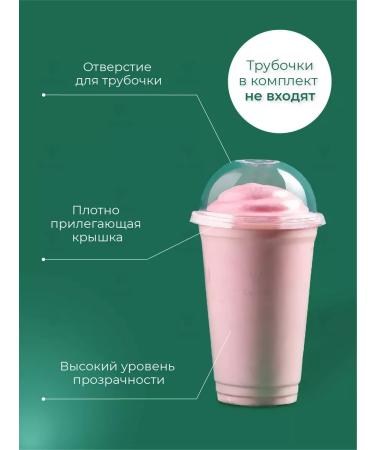 GlassePlus Disposable glasses for cocktails Babb 400 ml 10 pcs - Buy Online on GoSupps.com