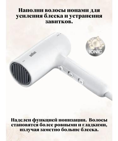 Braun Hair Dryer BRHD210SDE HD 2.1 Wit 2100 W white - Buy Online on GoSupps.com