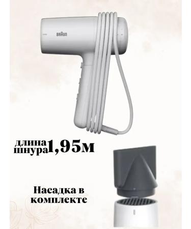 Braun Hair Dryer BRHD210SDE HD 2.1 Wit 2100 W white - Buy Online on GoSupps.com