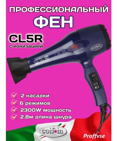 COIFIN Professional hair hair dryer with Classic Ionic ionization