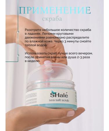 Shale Anti -cellulite body scrub - Buy Online on GoSupps.com