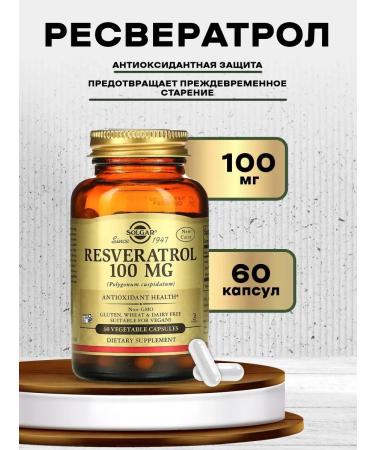 SOLGAR Resveratrol 100 mg 60 pcs
