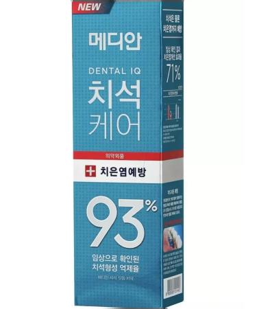 Toothpaste for the prevention of gum inflammation - Buy Online on GoSupps.com