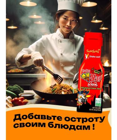 Samyang Foods Korean Buldak Extra acute Samyang 1 pc 200 g - Buy Online on GoSupps.com