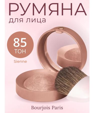 Bourjois Paris Facial blush baked matte Blush tone 085