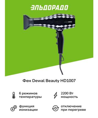 DEWAL BEAUTY Hairdryer HD1007 Black