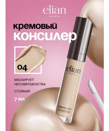 ELIAN RUSSIA Vibrant Skin Concealer Facial and Eye Classer T. 04 Bronze