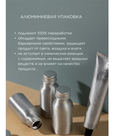 Yappi Cosmetic Body oil is a whipped natural 50 ml - Buy Online on GoSupps.com