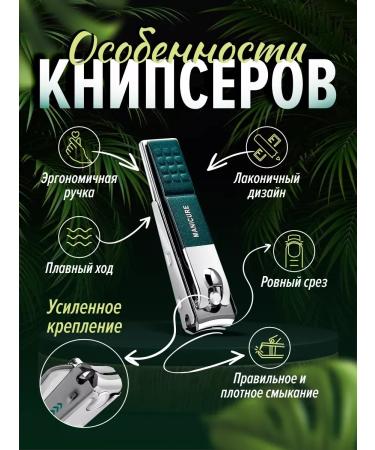 KashpCorp Kusachki for cuticle and nails manicure Knipers set - Buy Online on GoSupps.com