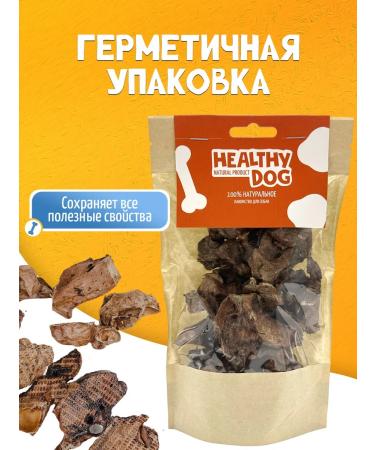 Baranier dog treats light 80 grams - Buy Online on GoSupps.com