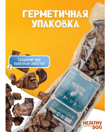 A treat for dogs lamb light 1000 grams - Buy Online on GoSupps.com