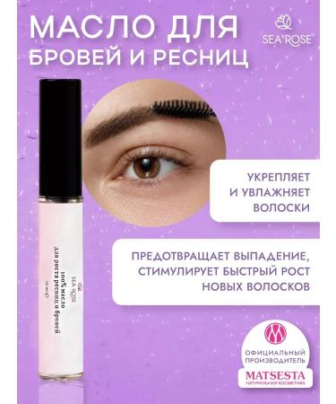 Eyebrow and eyelashes - Buy Online on GoSupps.com