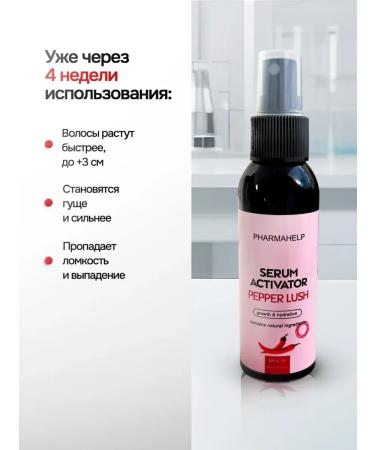 SeruZone Hair for hair with red pepper and nicotinic acid - Buy Online on GoSupps.com