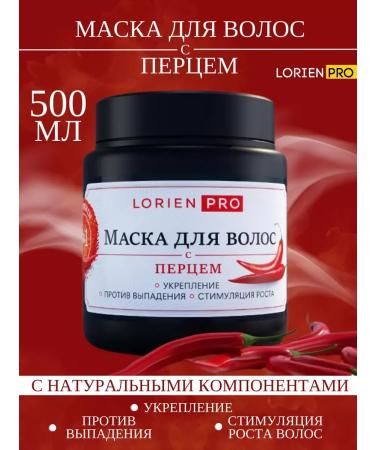 CosmetimaskLabs Hair mask 3 in 1 with pepper