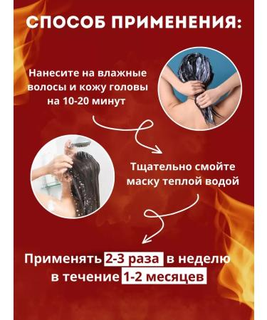 CosmetimaskLabs Hair mask 3 in 1 with pepper - Buy Online on GoSupps.com