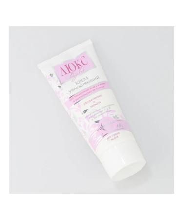 FREEDOM Facial cream day moisturizer 60ml - Buy Online on GoSupps.com
