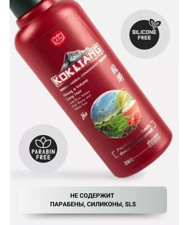 HaiconditionerMax Hair conditioner 200 ml - Buy Online on GoSupps.com