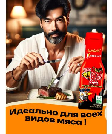 Samyang Foods Korean Buldak Extra Sharp Samyang 3 pcs 200 grams - Buy Online on GoSupps.com