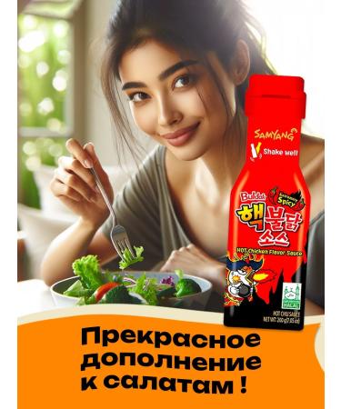 Samyang Foods Korean Buldak Extra Sharp Samyang 3 pcs 200 grams - Buy Online on GoSupps.com