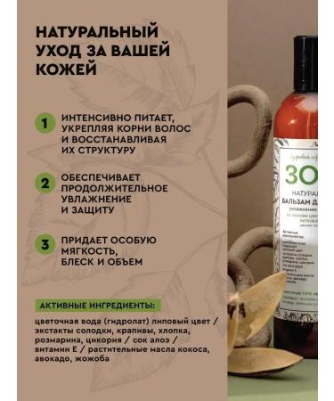 MousseEdge Natural moisturizing hair balm - Buy Online on GoSupps.com