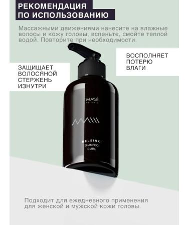MousseEdge Professional shampoo for dry hair restoring - Buy Online on GoSupps.com