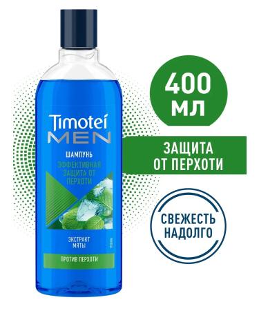 MousseEdge Hair shampoo Effective dandruff protection 400 ml